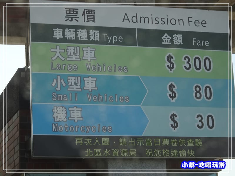 石門水庫 (3)17.jpg