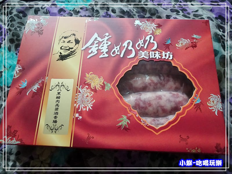 高梁酒香腸 (2)27.jpg 高梁酒香腸 (2)27.jpg