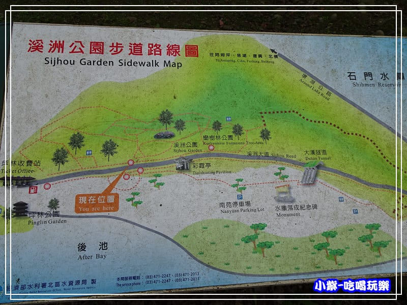 溪州公園步道 (13)11.jpg