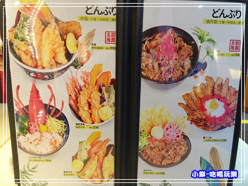 佐藤先生menu (3)5.jpg 佐藤先生menu (3)5.jpg