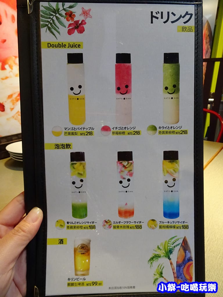 佐藤先生menu (1)1.jpg 佐藤先生menu (1)1.jpg