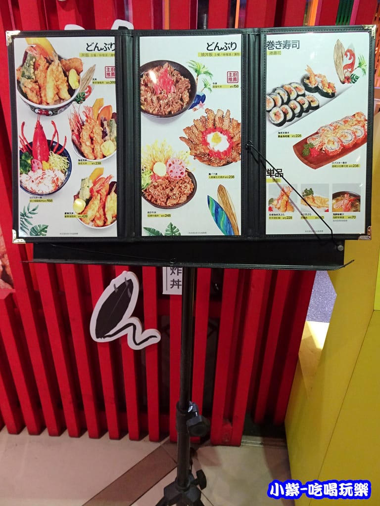 佐藤先生日式夏威夷丼 (4)5.jpg 佐藤先生日式夏威夷丼 (4)5.jpg