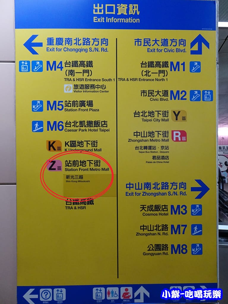 台北車站-地圖 (1)7.jpg 台北車站-地圖 (1)7.jpg