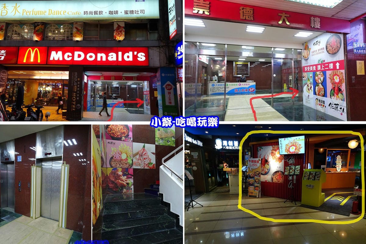 崇德大樓 -.jpg 崇德大樓 -.jpg