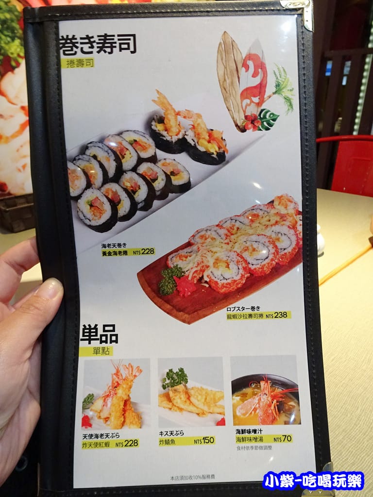 佐藤先生menu (4)2.jpg 佐藤先生menu (4)2.jpg