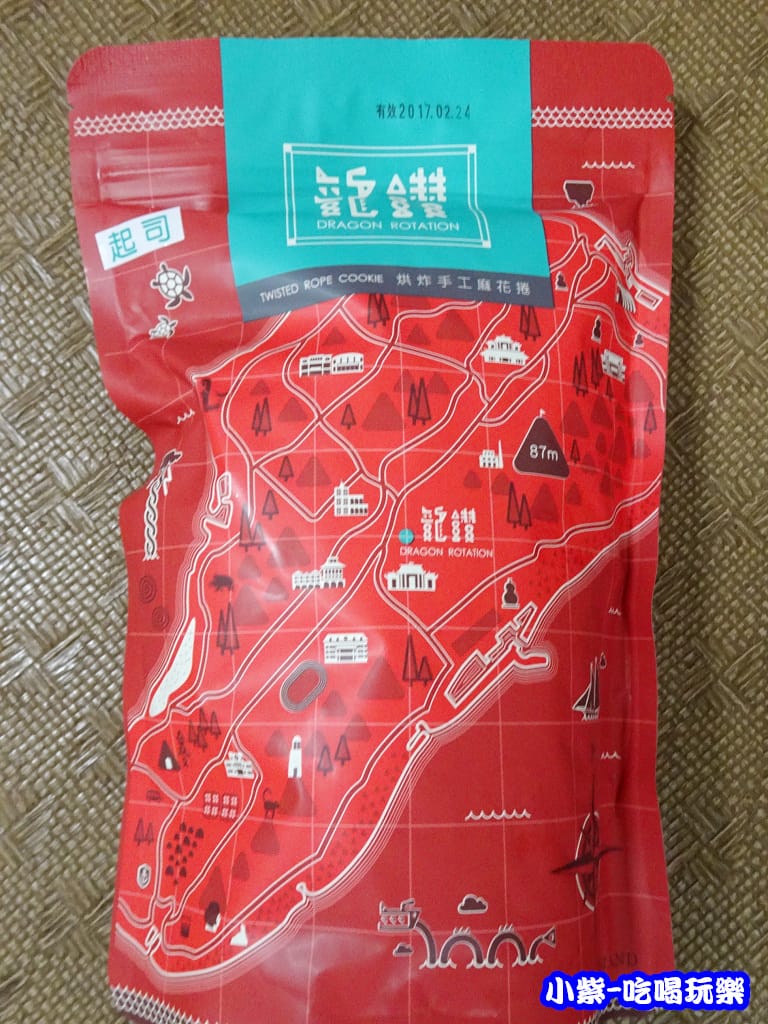 龍鑽起司 烘炸麻花捲(11)4.jpg