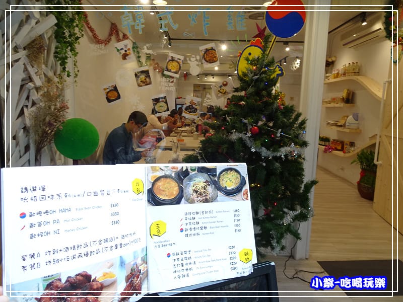 Ma C So Yo韓式料理 (5).jpg