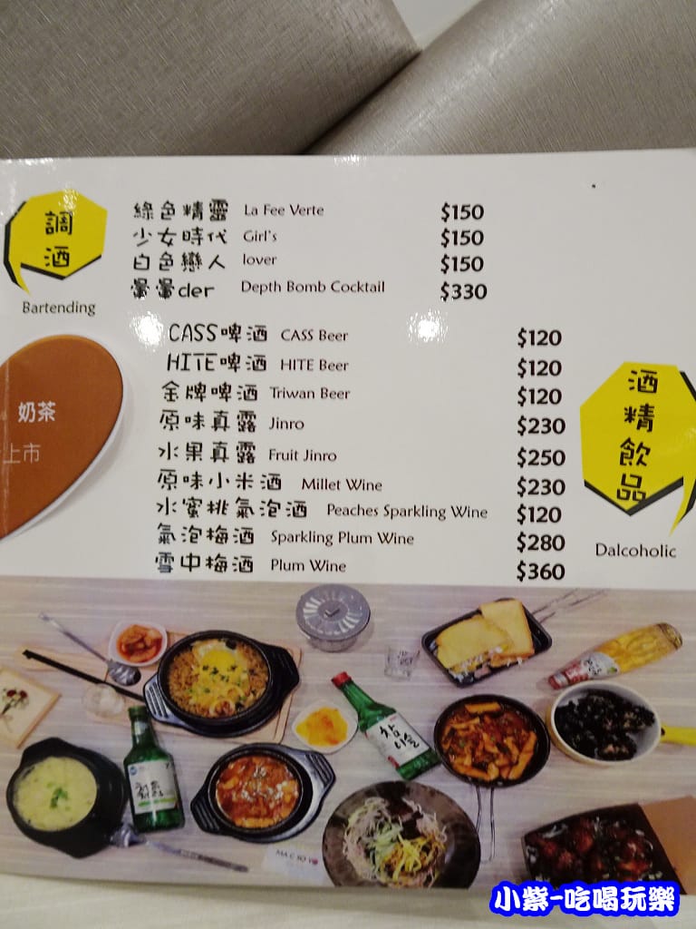酒精飲品7.jpg