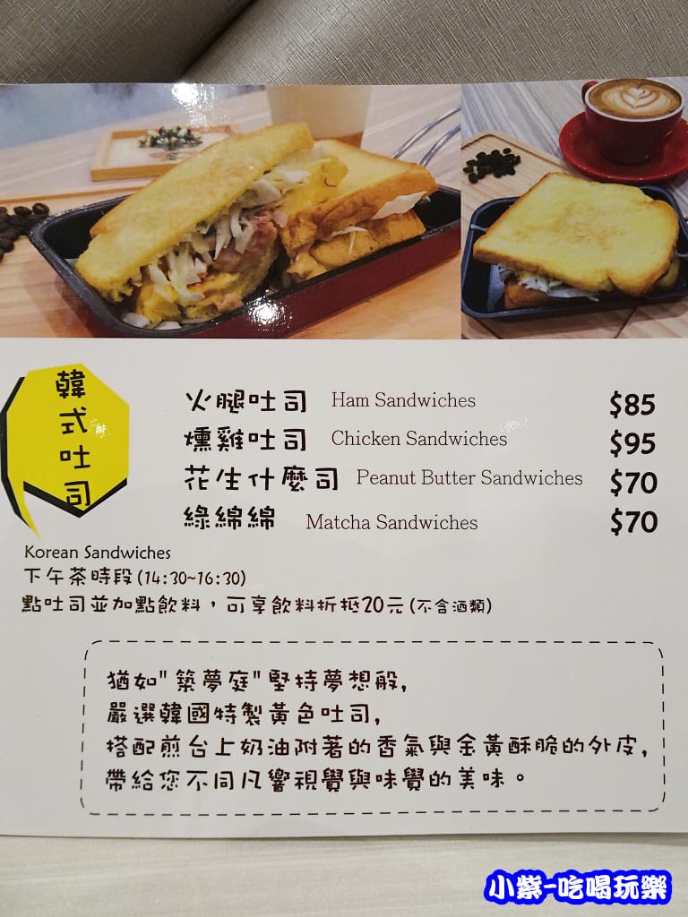 韓式吐司9.jpg