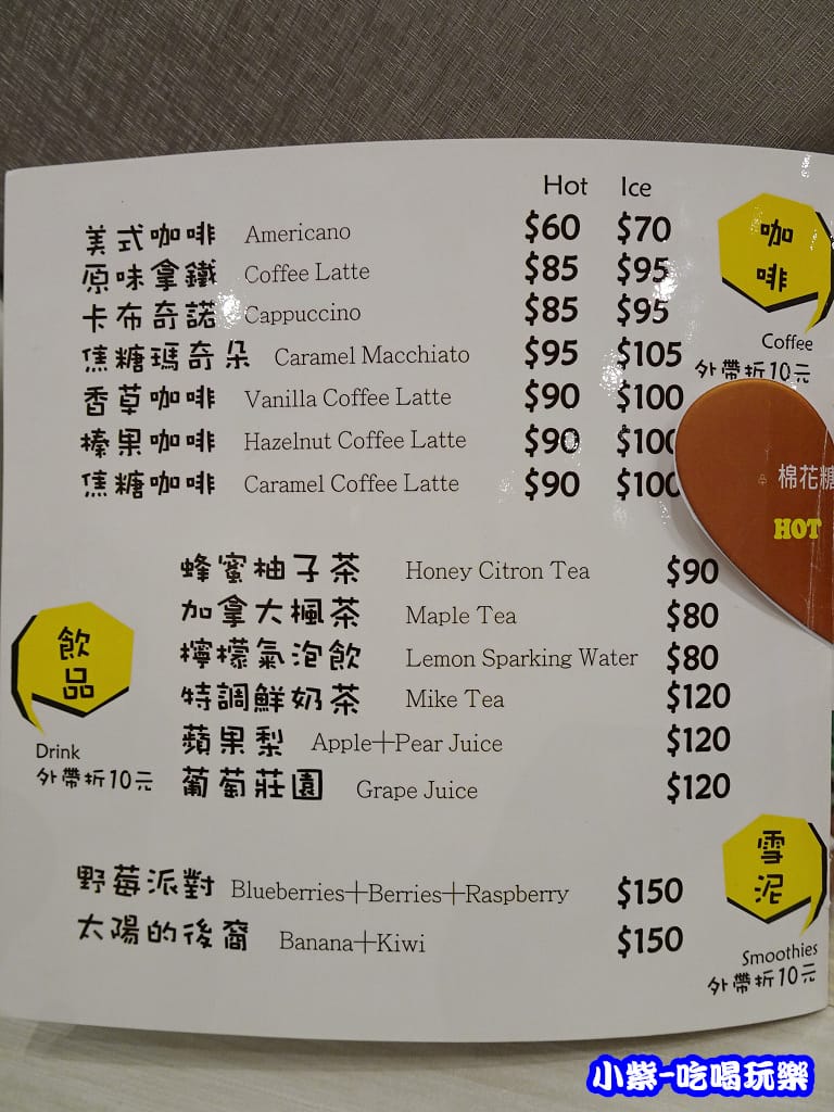 飲料10.jpg