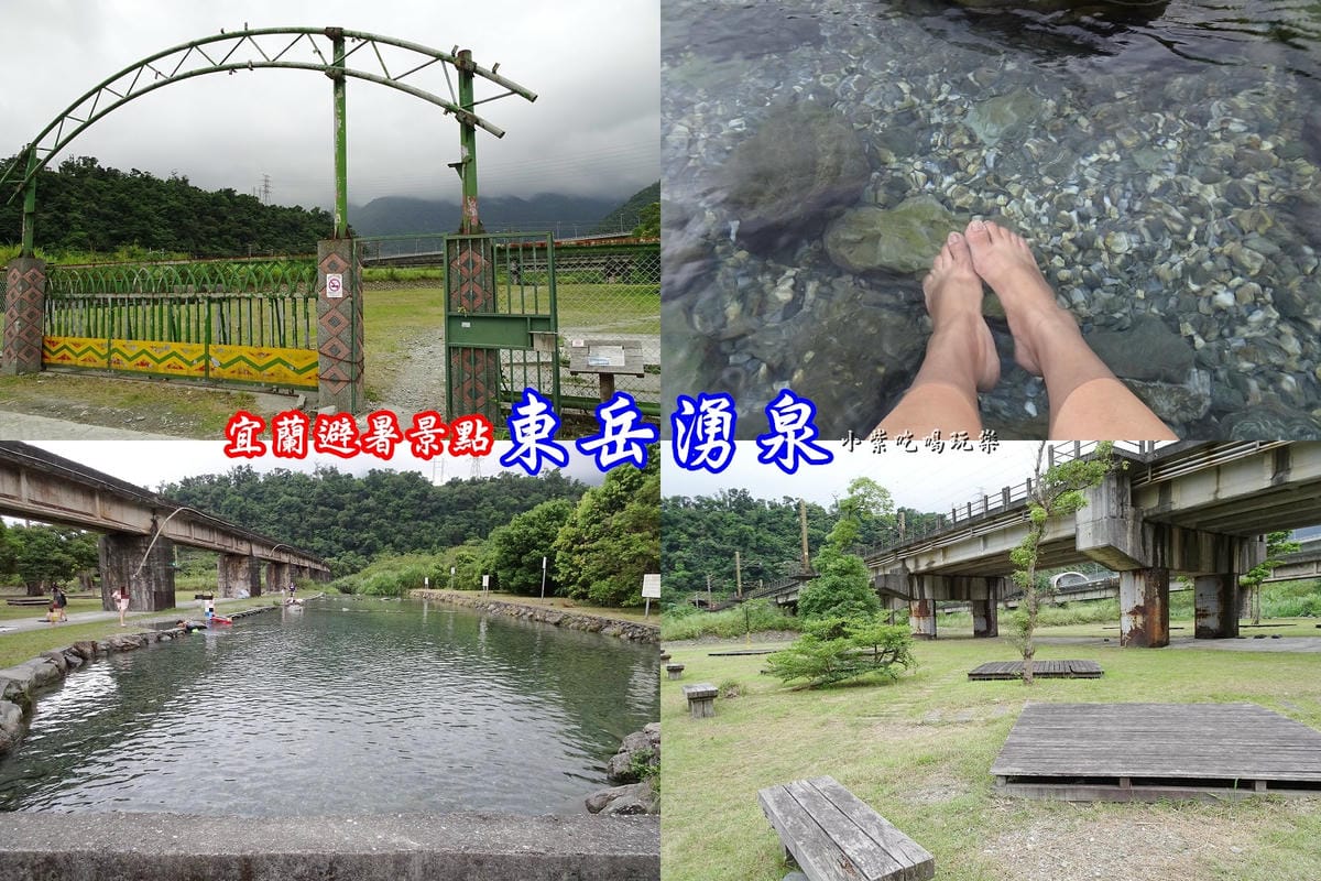 東岳湧泉首圖.jpg 東岳湧泉首圖.jpg