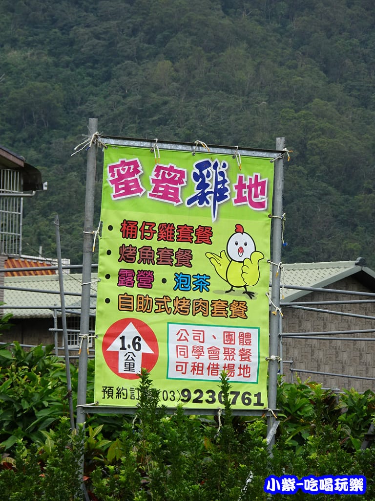 望龍埤 (5).jpg 望龍埤 (5).jpg