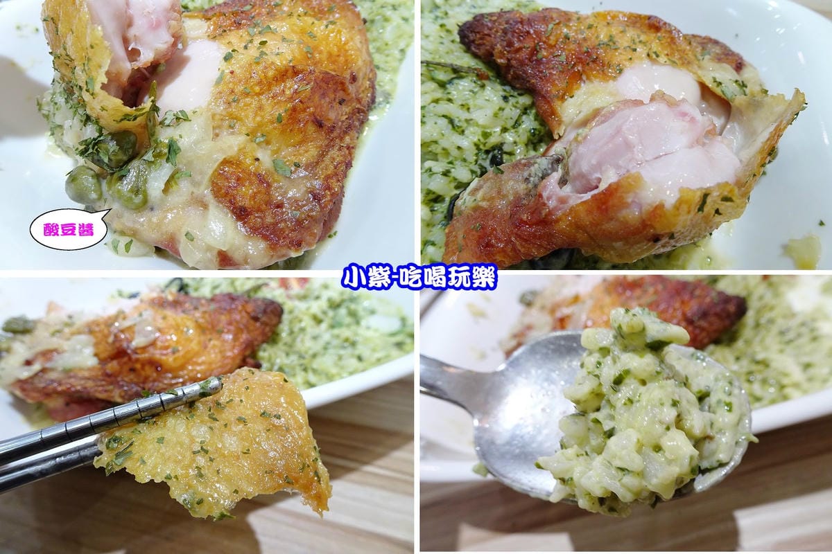 米蘭脆皮雞腿燉飯-.jpg 米蘭脆皮雞腿燉飯-.jpg