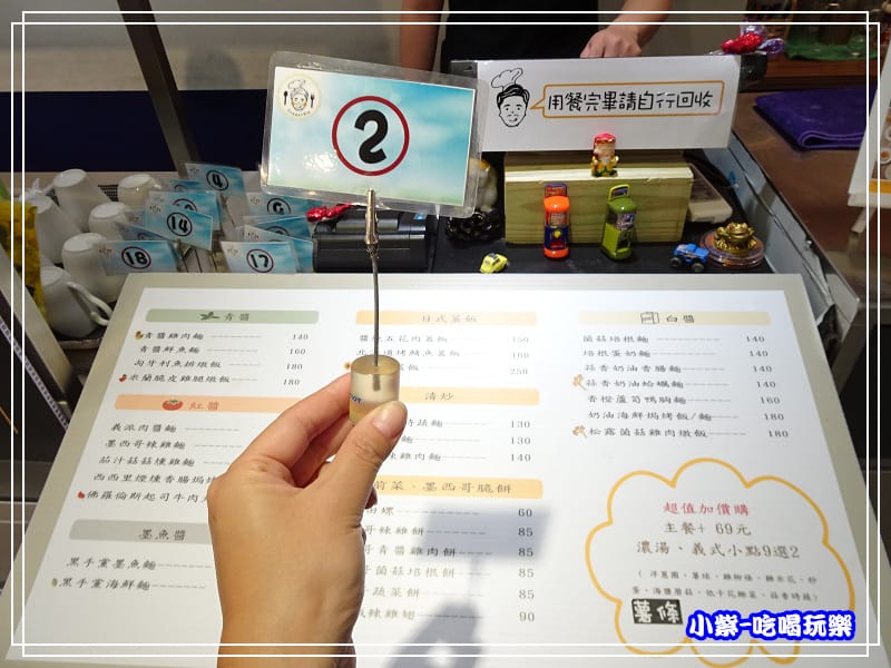 義派輕鬆-義式料理 - (13).jpg 義派輕鬆-義式料理 - (13).jpg