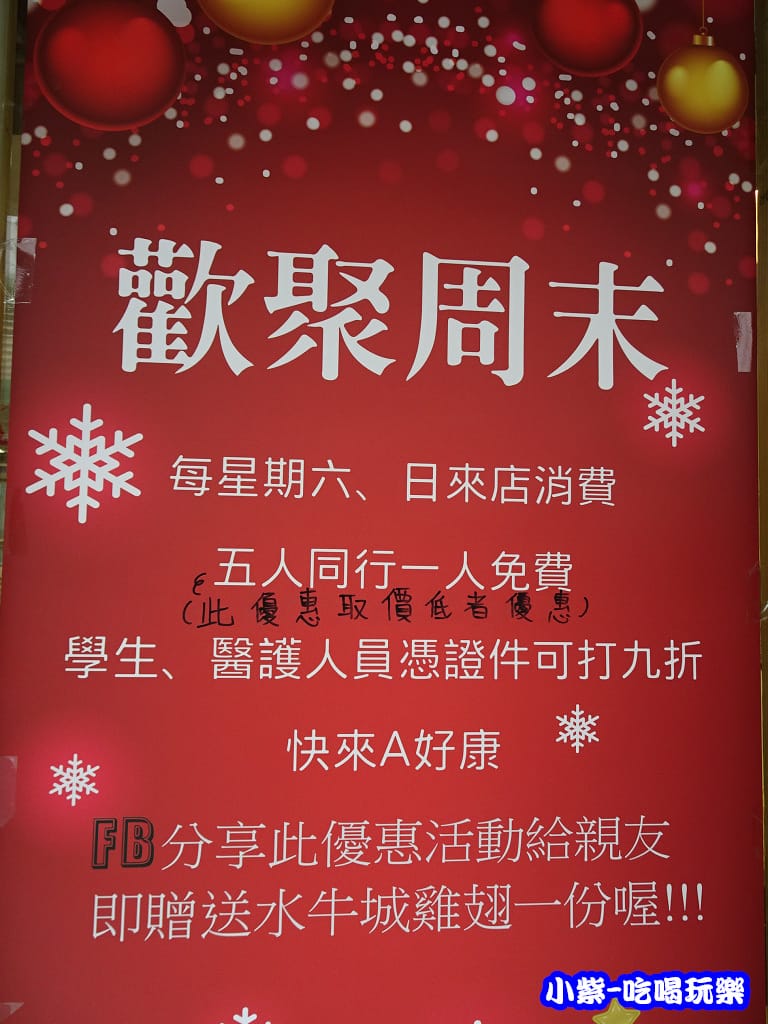 義派輕鬆-義式料理 - (25).jpg 義派輕鬆-義式料理 - (25).jpg