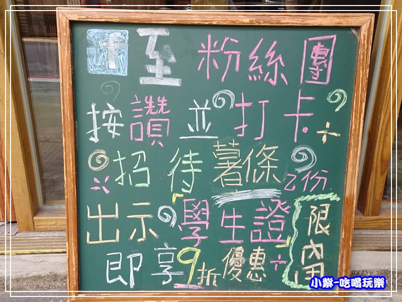 義派輕鬆-義式料理 - (6).jpg 義派輕鬆-義式料理 - (6).jpg
