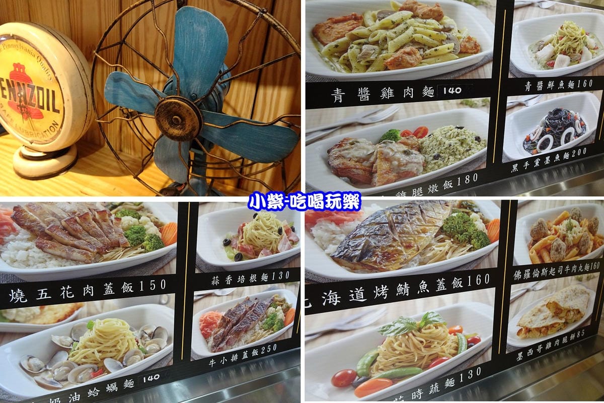 義派輕鬆-義式料理 -.jpg 義派輕鬆-義式料理 -.jpg
