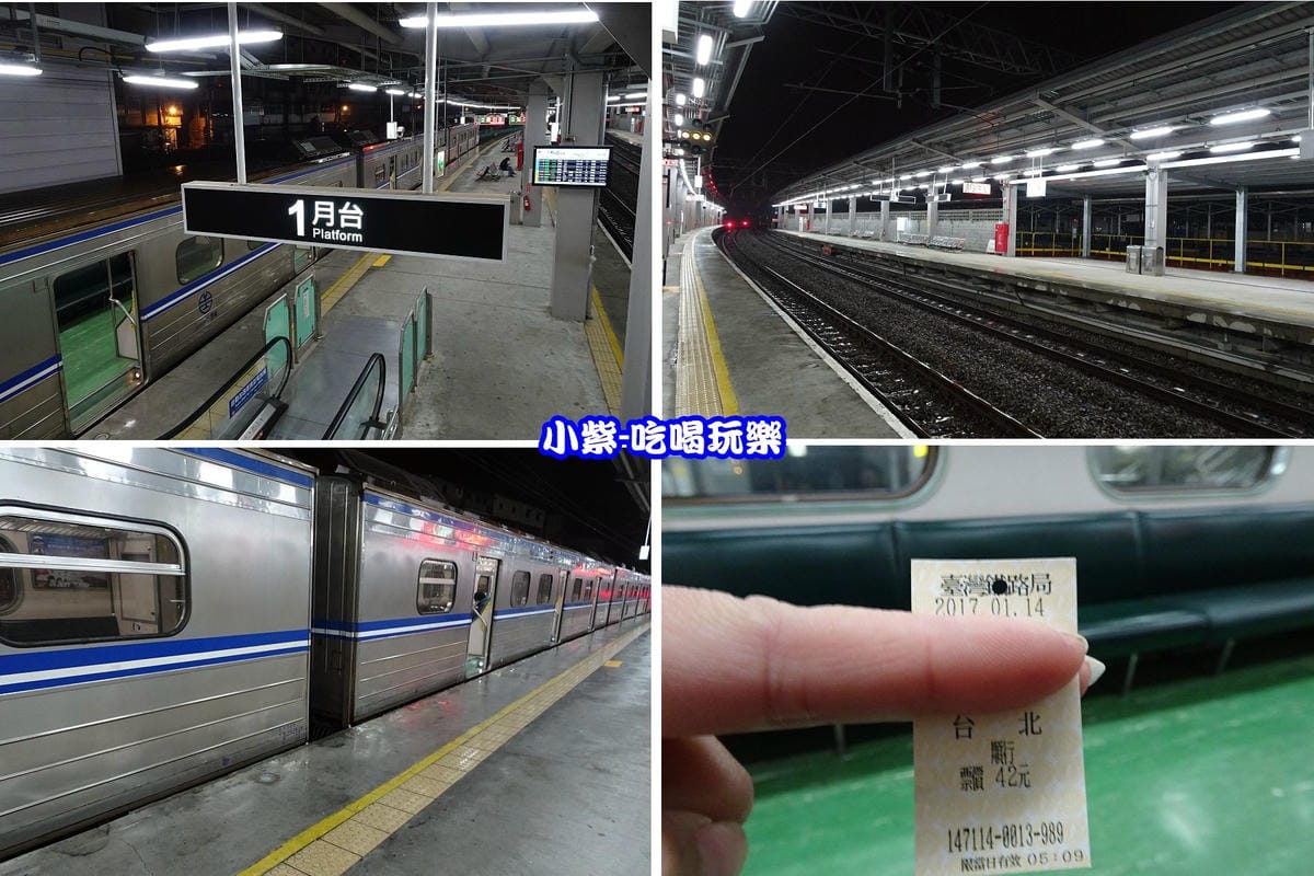 5點火車站.jpg