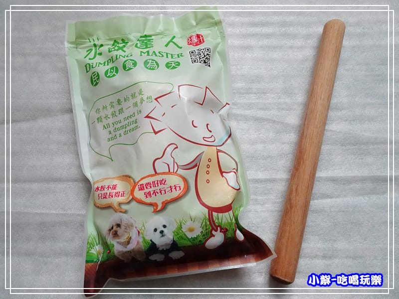 水餃達人 (12)0.jpg