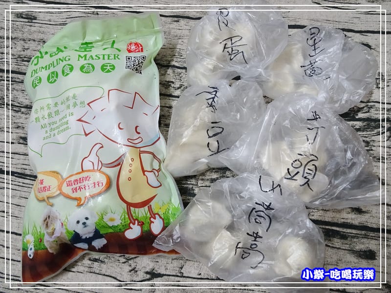 水餃達人 (8)7.jpg
