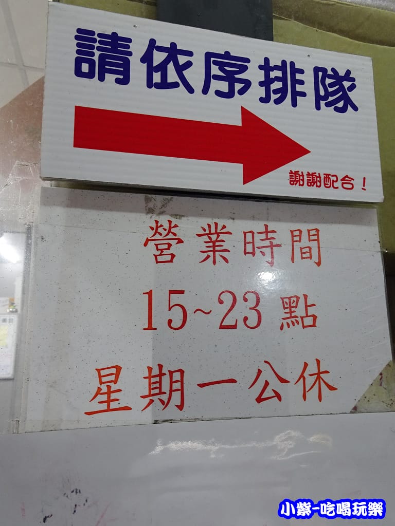 基隆九如三明治 (6)1.jpg