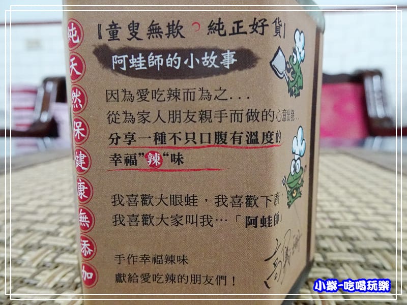 xo干貝醬 (4)1.jpg xo干貝醬 (4)1.jpg