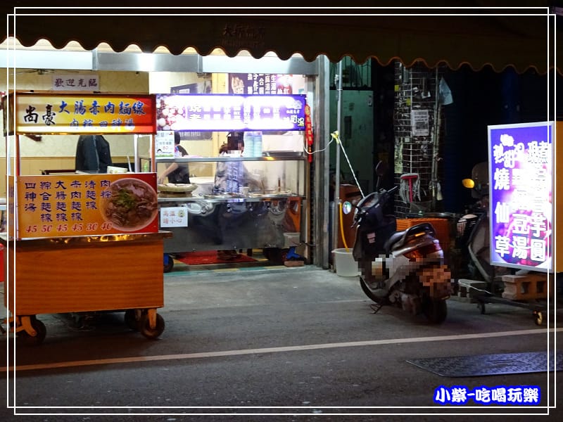 桃園忠孝熱甜湯 (2)11.jpg