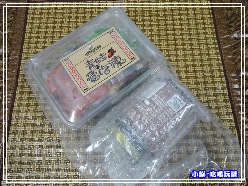 青蛙愛吃辣26.jpg 青蛙愛吃辣26.jpg