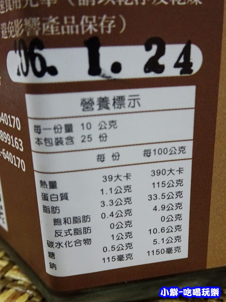 xo干貝醬 (6)3.jpg xo干貝醬 (6)3.jpg