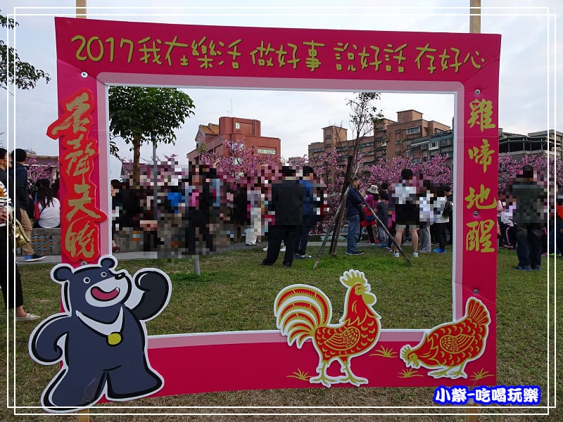 樂活公園 (1).jpg