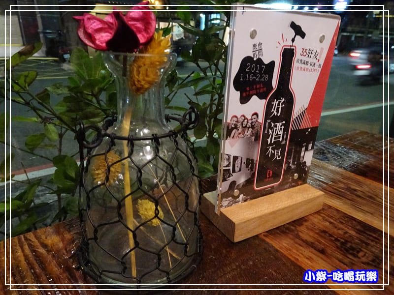新竹EB餐酒館 (21)P14.jpg