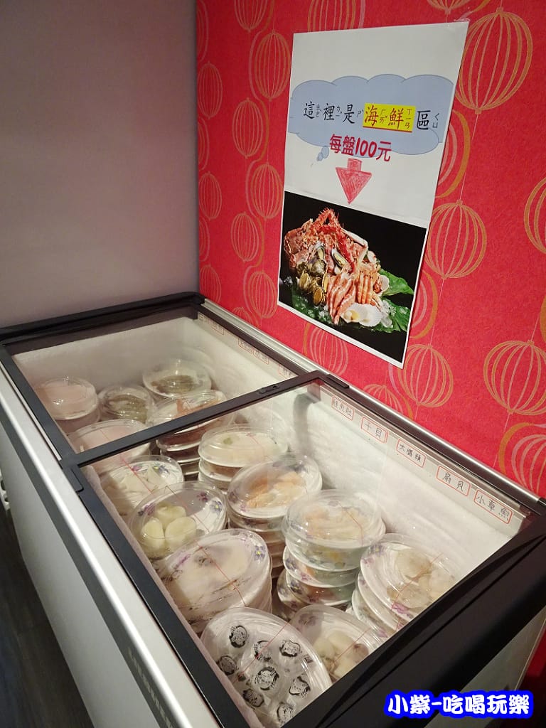冷凍食材 (2)P01 - 複製.jpg