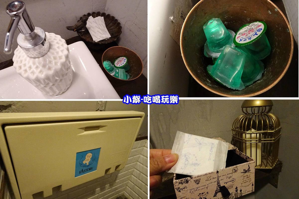 洗手間 -.jpg