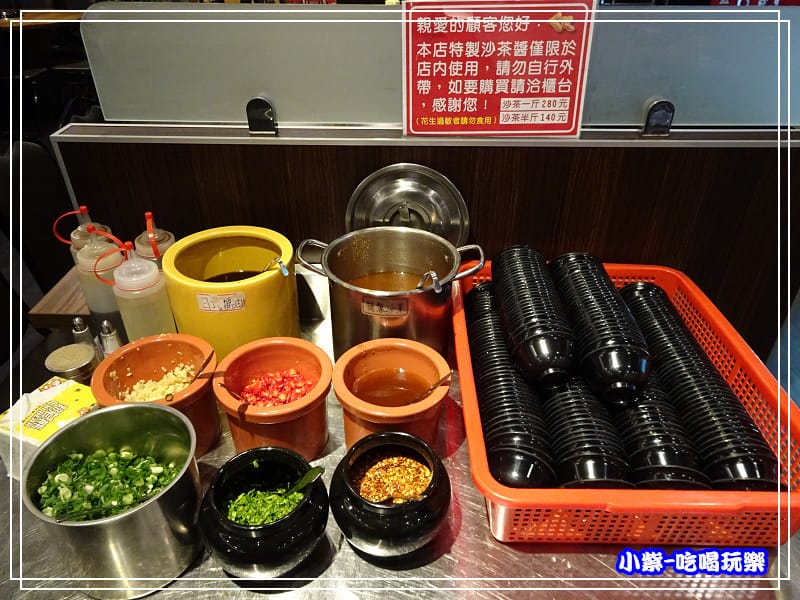 帝一自助石頭火鍋 (9)P42 - 複製.jpg