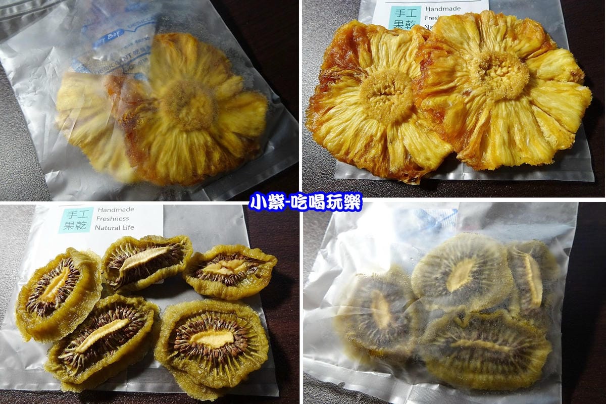 果乾-.jpg