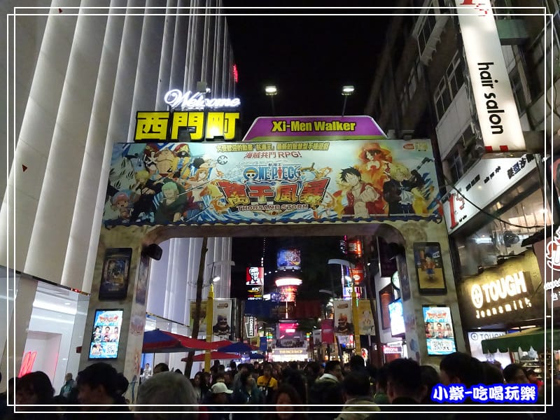 瓦崎燒烤113.jpg 瓦崎燒烤113.jpg
