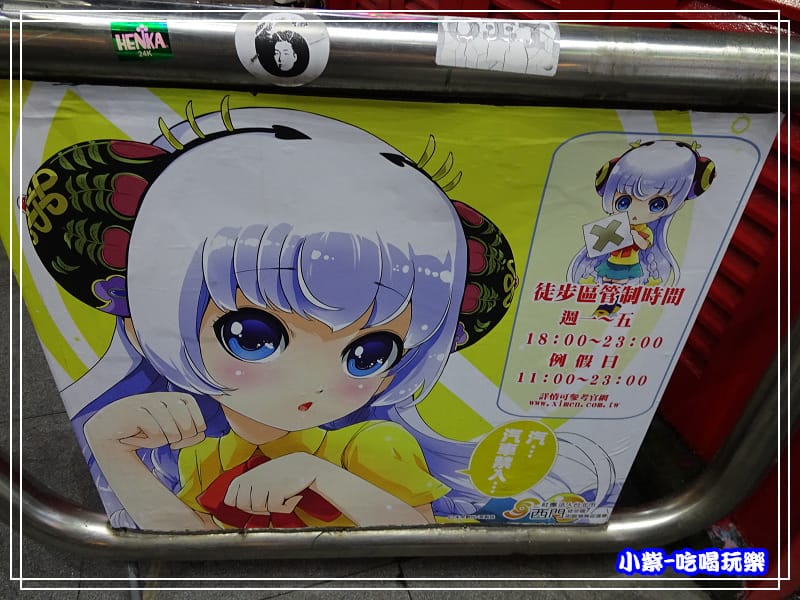 瓦崎燒烤119.jpg 瓦崎燒烤119.jpg
