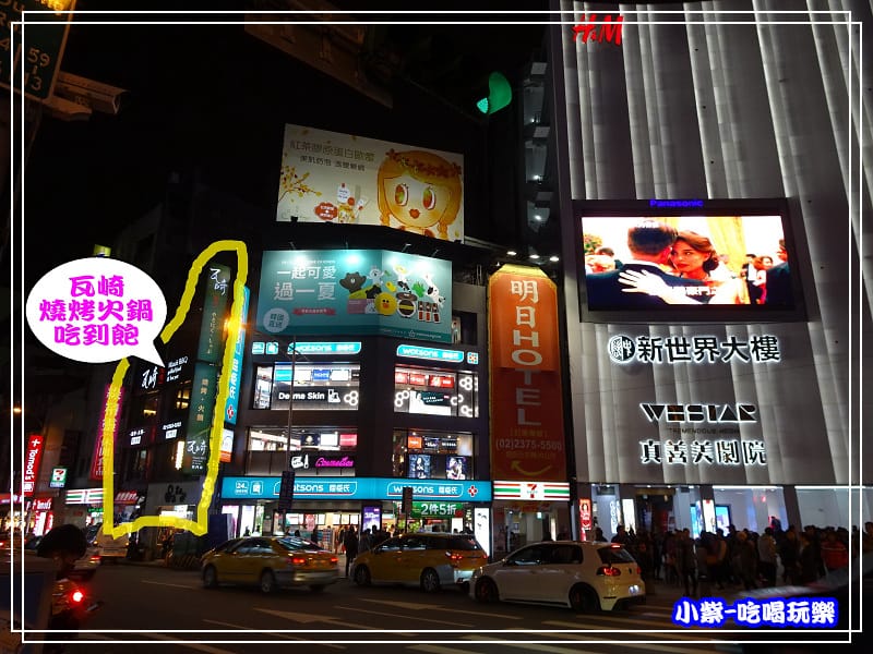瓦崎燒烤110.jpg 瓦崎燒烤110.jpg