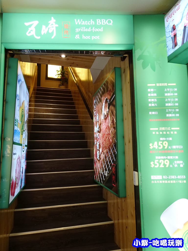 瓦崎燒烤122.jpg 瓦崎燒烤122.jpg