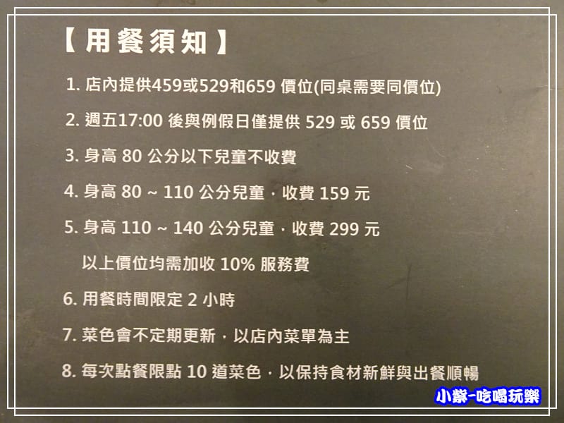 瓦崎燒烤44.jpg 瓦崎燒烤44.jpg