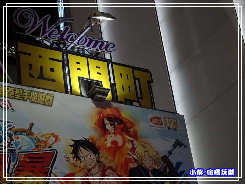 瓦崎燒烤120.jpg 瓦崎燒烤120.jpg