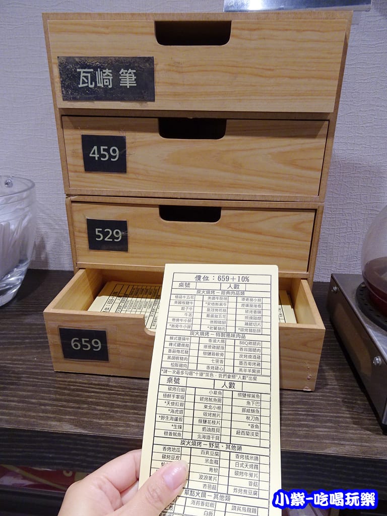 瓦崎燒烤128.jpg 瓦崎燒烤128.jpg