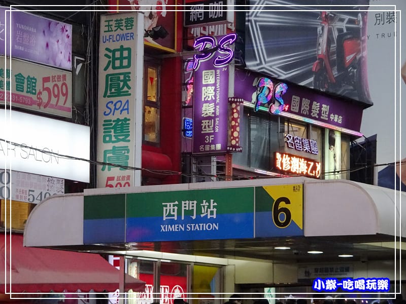 瓦崎燒烤3.jpg 瓦崎燒烤3.jpg