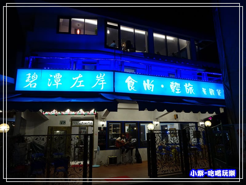 碧潭水舞秀69.jpg 碧潭水舞秀69.jpg