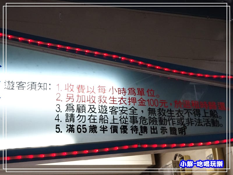 碧潭水舞秀56.jpg 碧潭水舞秀56.jpg
