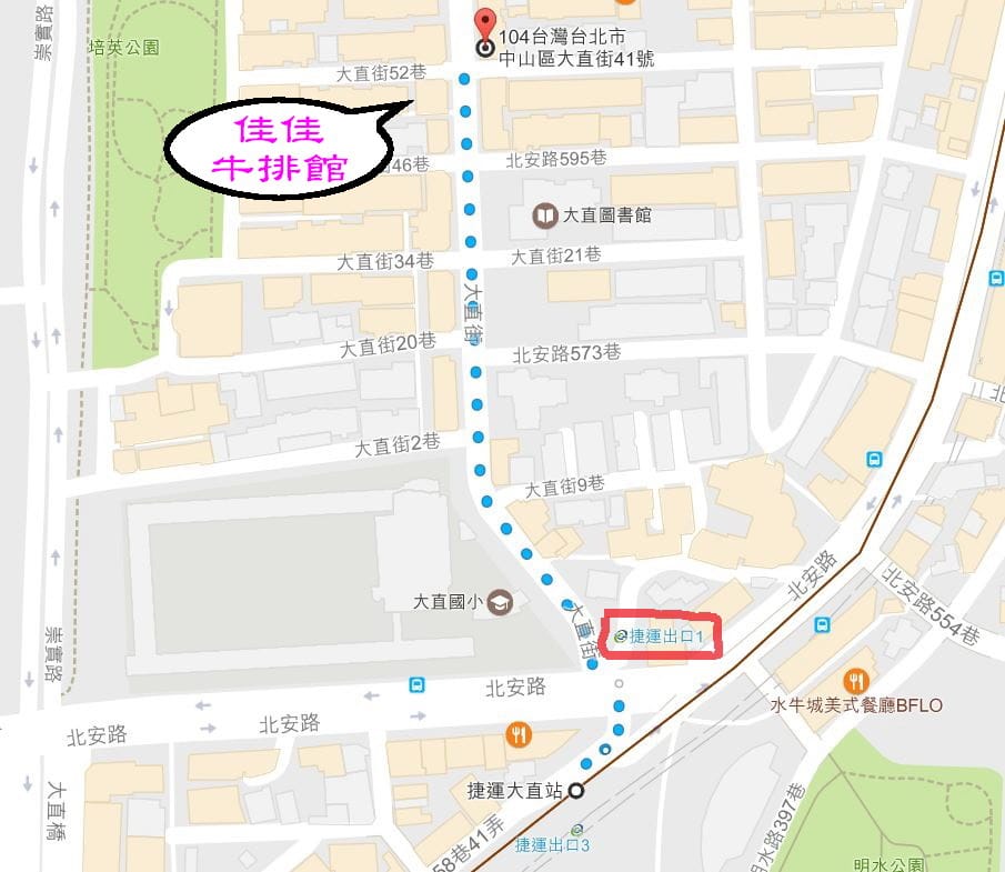 佳佳牛排-大直捷運.jpg