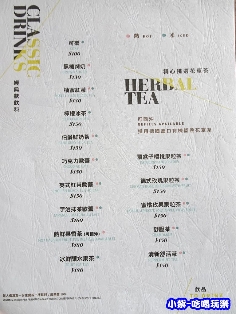 am Daily早午餐 (10)16.jpg am Daily早午餐 (10)16.jpg