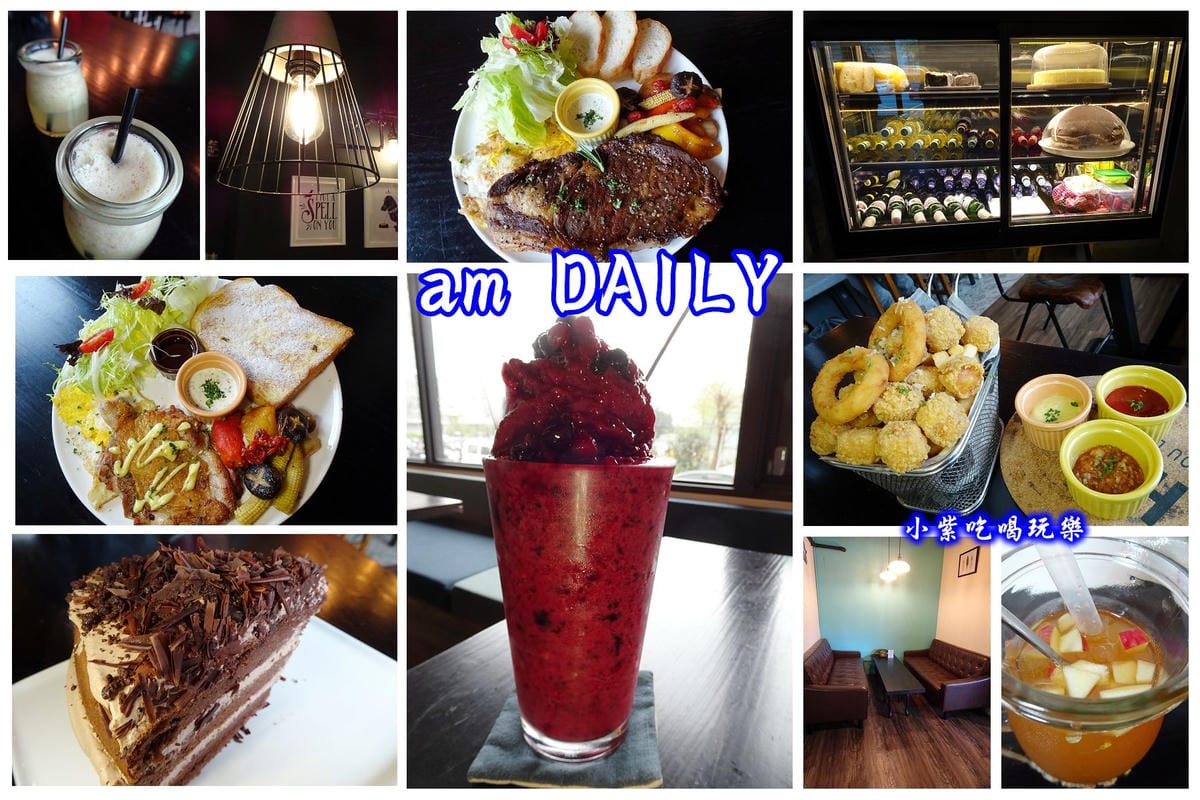 am daily 拼圖.jpg am daily 拼圖.jpg