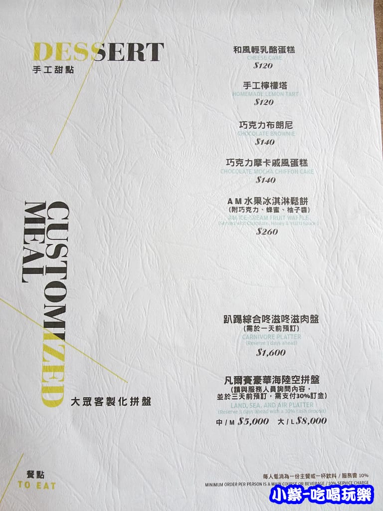 am Daily早午餐 (7)22.jpg am Daily早午餐 (7)22.jpg