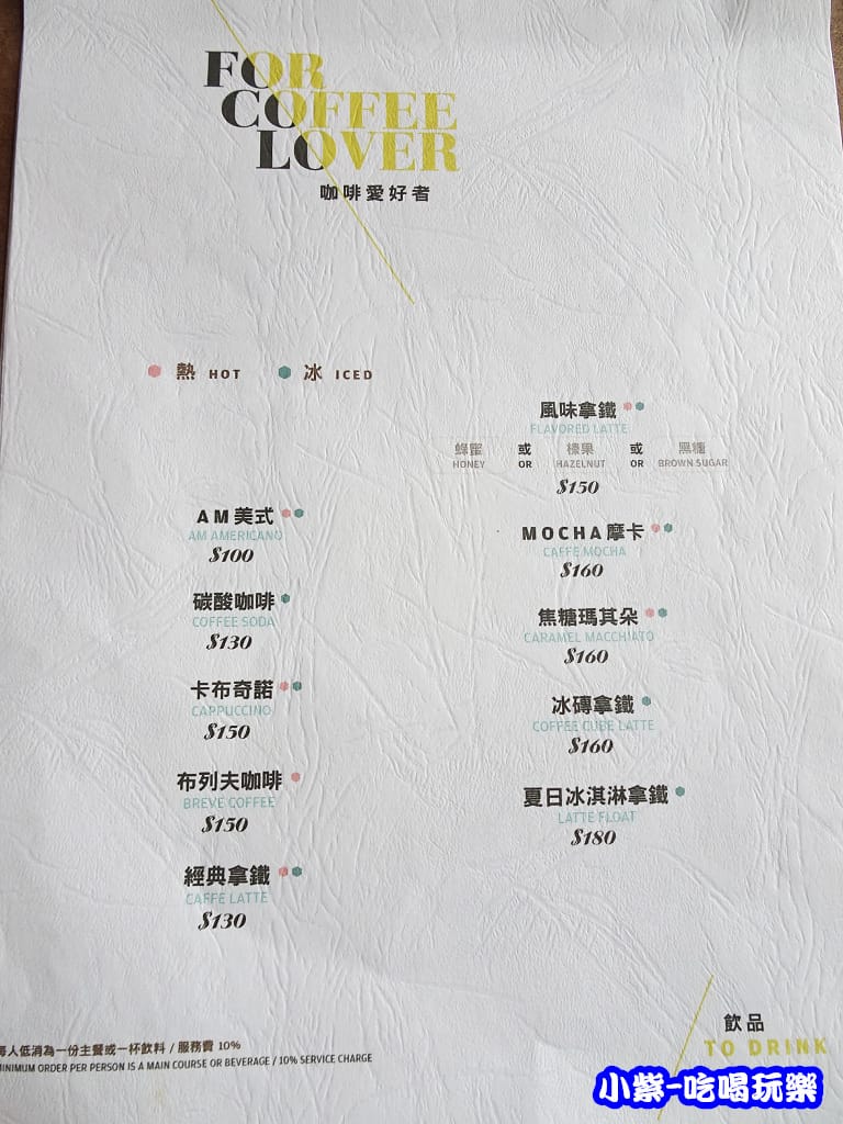 am Daily早午餐 (8)23.jpg am Daily早午餐 (8)23.jpg